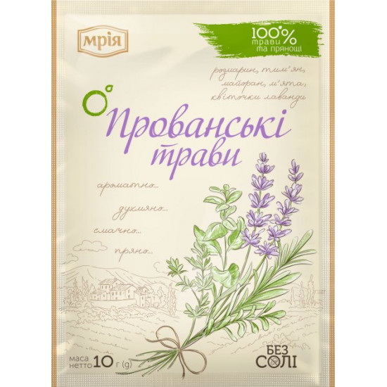  Упаковка специй Мрія Прованские травы 10 г х 28 шт (4820154833554)