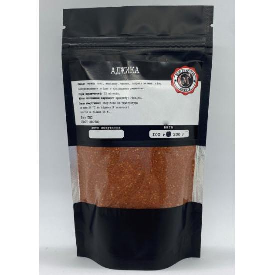 Adjika Ministry of Spices 100g