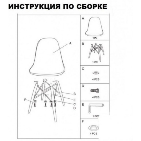  Детский стул пластиковый, ножки дерево бук Тауэр Вaby Group SDM Голубой