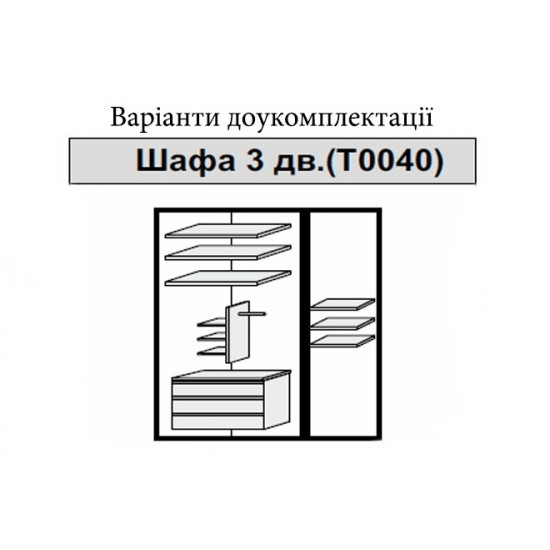  Шкаф MiroMark Богема 3Дз 139х212,5х63 белый глянец