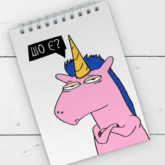 Notepad on a spring Presentville What is it? (unicorn) A6