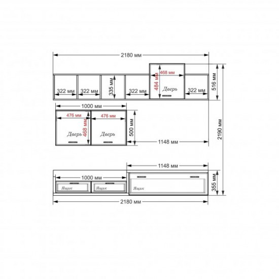 Wall Yew Living Room-220 Sonoma Oak + Matt White