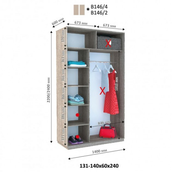 Sliding wardrobe DOM V146 White chipboard 140x60x220