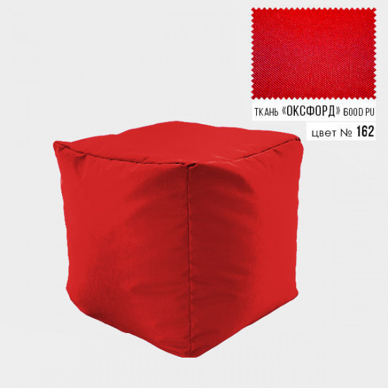 Frameless pouffe chair Cube Coolki 45x45 Red Oxford 600