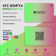  Бесконтактные визитки з NFC єВізитка Green