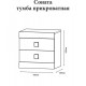 Тумбочка ліжка в спальню Соната 500х380х500 мм ДСП дуб сонома + білий колір Everest
