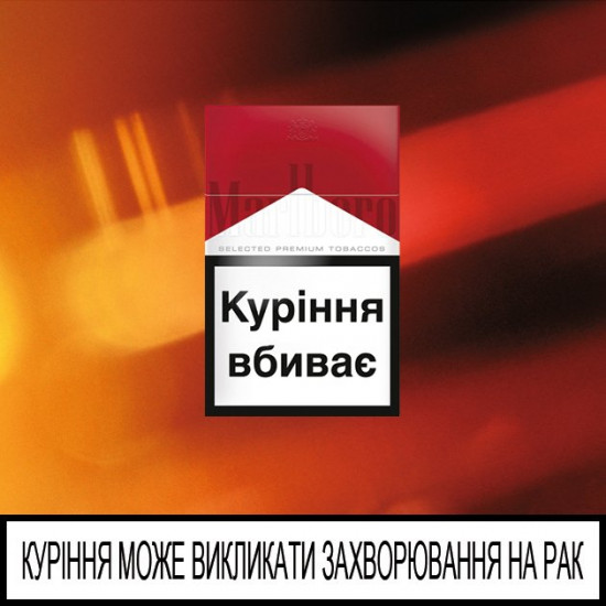  Блок Сигарет Marlboro Red x 10 пачек (4823003205564)