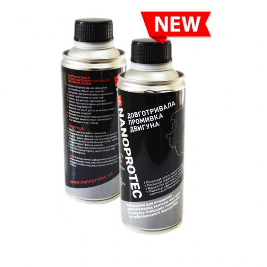 Long-term rinsing of the engine NANOPROTEC 285ml. Free shipping