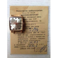 Gold watches nairi 1977 ussr with a passport