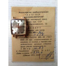 Gold watches nairi 1977 ussr with a passport