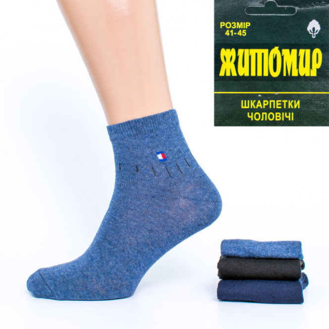 Mens short socks Zhytomyr Petya . The package contains 36 pairs