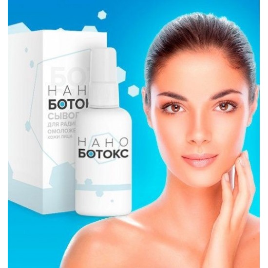 Nano Botox is a unique serum for face rejuvenation with Botox effect.