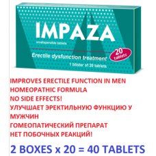 Impaza Erectile disfunct. treatment NO Side Effects Импаза Стабилизация Потенции