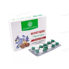 Fungitsin Roslina Karpat capsules 500 mg No. 120