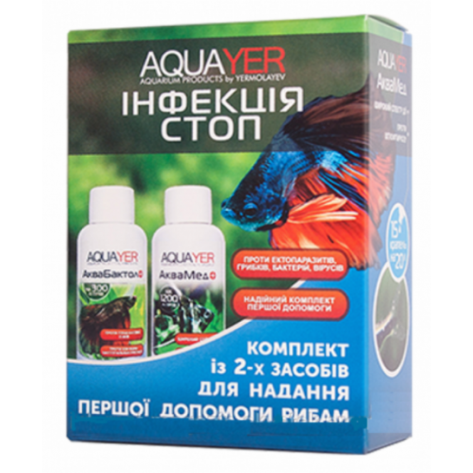 Aquarium fish medicine AQUAYER Infection Stop