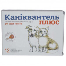 Caniquantel Plus (Kanikvantel plus) - Anthelminthic tablets for dogs of small breeds and cats (1 tablet)