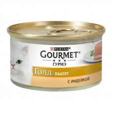 Gourmet (Gurme) of Gold is the Tinned forage paste with a turkey for adult cats