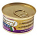 Stuzzy (Shtuzi) Gold Cat White Fish - A tinned forage with white fish for cats (mousse)