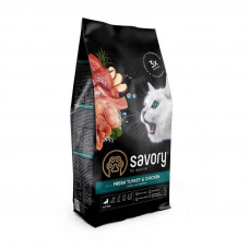 Savory (Seyvori) Kitten Fresh Turkey & Chicken - A dry feed with meat of a turkey and chicken for kittens of all breeds