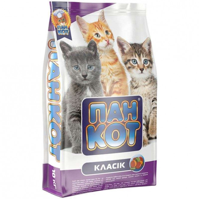 Pang Kot CLASSIC - A dry feed for kittens