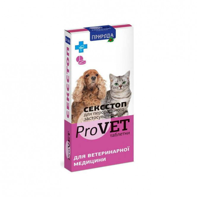 ProVET of Sex Feet (tablet) for cats and dogs