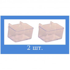 Trixie Set of suspended feeding troughs for birds