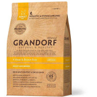 Grandorf Holistic 4 Meat & Brown Rice Mini - A dry feed with 4 types of meat, brown rice and a probiotics for adult dogs of small breeds