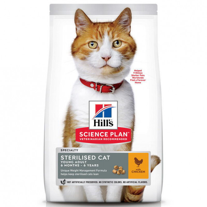 Hill's (Хиллс) Science Plan Sterilised Cat Young/Adult with Chicken - Сухой корм с курицей для стерилизованных котов и кошек