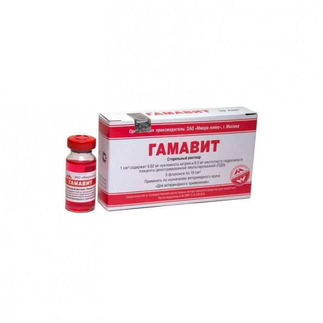 GAMAVIT (Gamavit) Solution for injections