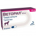 Vetoril (trilostan) by Dechra Limited - Medicine for treatment of a syndrome of Cushing at dogs (capsule)