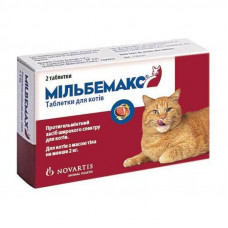 Tablets for cats are Novartis of Milbemax