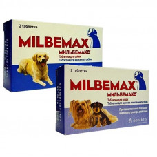 Novartis of Milbemax - Antiparasitic tablets of Milbemaks from worms for dogs