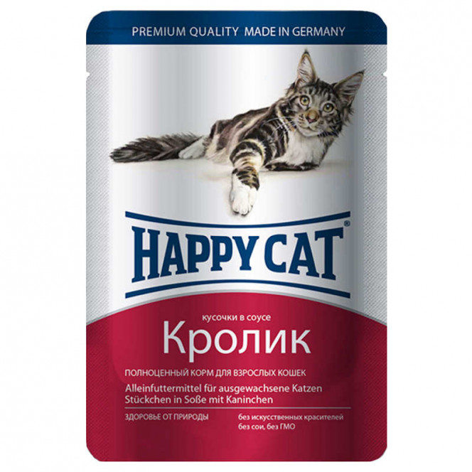 Happy Cat (Heppi Cat) the Tinned forage with a rabbit for cats, pieces in sauce