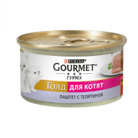 Gourmet (Gurme) of Gold is the Tinned forage paste with veal for kittens