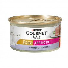 Gourmet (Gurme) of Gold is the Tinned forage paste with veal for kittens