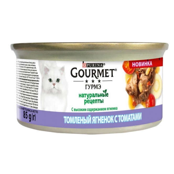 Gourmet (Гурмэ) Naturals - Консервированный корм Натуральные рецепты 