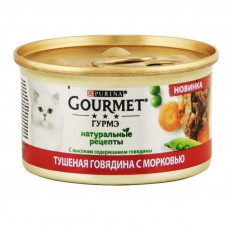 Gourmet (Gurme) of Naturals is the Tinned forage Natural recipes Braised beef with carrots for cats