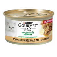 Gourmet (Гурмэ) Naturals - Консервированный корм Натуральные рецепты Томленая индейка с пастернаком для котов