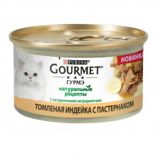 Gourmet (Gurme) of Naturals is the Tinned forage Natural recipes A stewed turkey with a parsnip for cats