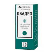 Arterium of Kvadro is Medical powder with antimicrobic and wound healing action