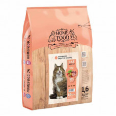 Home Food HAIRBALL CONTROLL - A dry feed with chicken, a duck and a turkey for cats, prevention of formation of lumps of wool