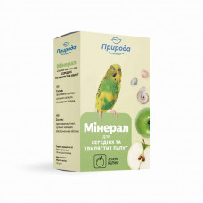 TM Nature Green Apple Mineral - Vitaminno - mineral additive for average decorative birds and budgerigars