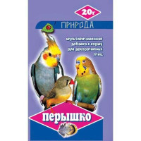 TM Nature Plumelet Vitamins for budgerigars