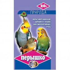 TM Nature Plumelet Vitamins for budgerigars