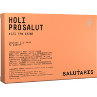 HOLI PROSALUT, capsules №30