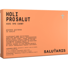 HOLI PROSALUT, капсулы №30