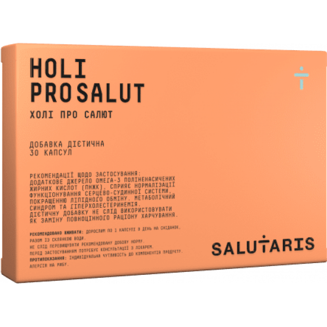 HOLI PROSALUT, capsules №30