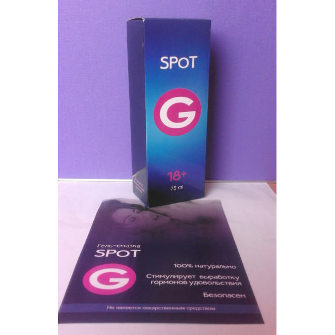 Spot G - intimate cream for men and women exciting