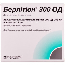 Берлитион конц. д/р-ра д/инф. 300ЕД амп. 12мл №5