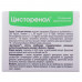 Цисторенал капсулы для улучшения работы мочеполовой системы 3 блистера по 10 шт